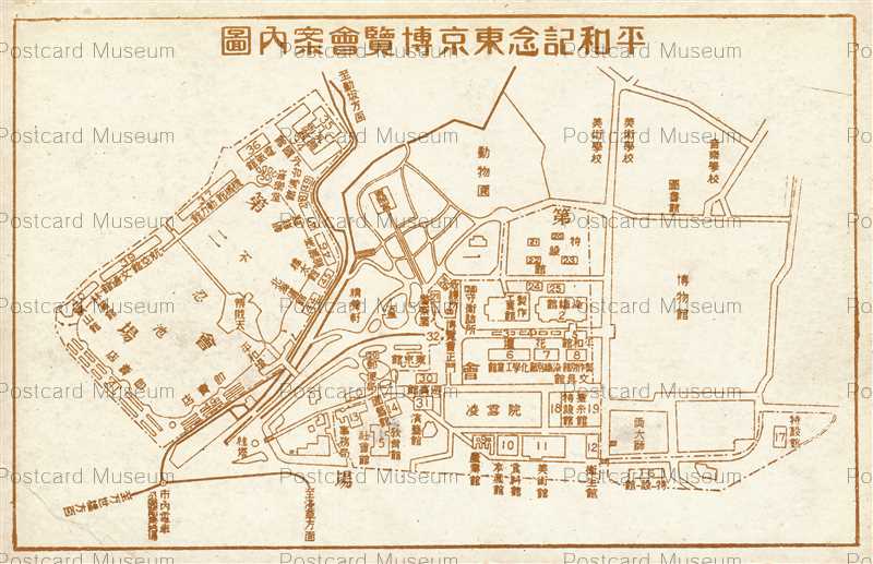 tac1498-Tokyo Peace Exhibition Site Map 平和記念東京博覧會々場配置