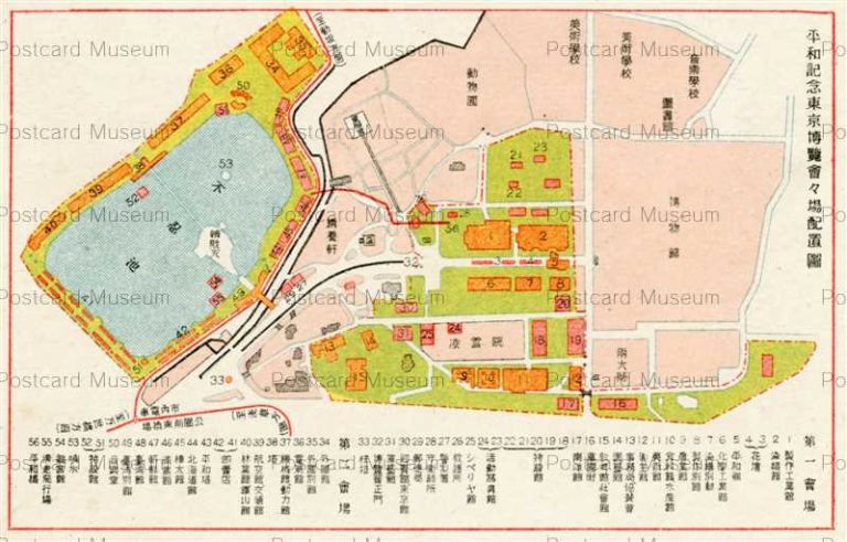 tac1500-Tokyo Peace Exhibition Site Map 平和記念東京博覧會々場配置圖