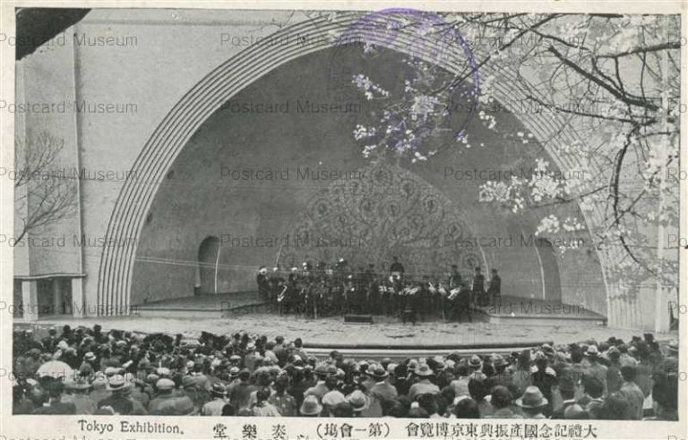 tac1642-Tairei Memorial Tokyo Exhibition Sogakudo 大禮記念國産振興東京博覧會 奏樂堂