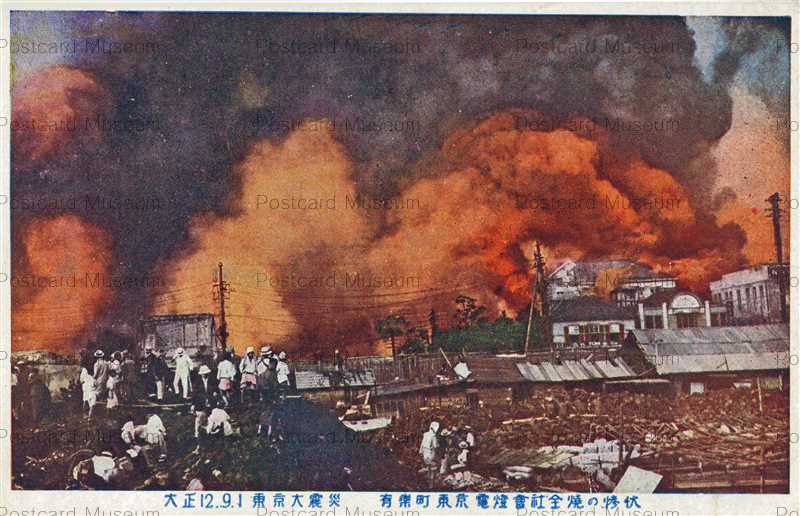 三国志特別展限定絵葉書20種 三国志特別展限定絵葉書20種 Amazon | 三国志 特別展 限定