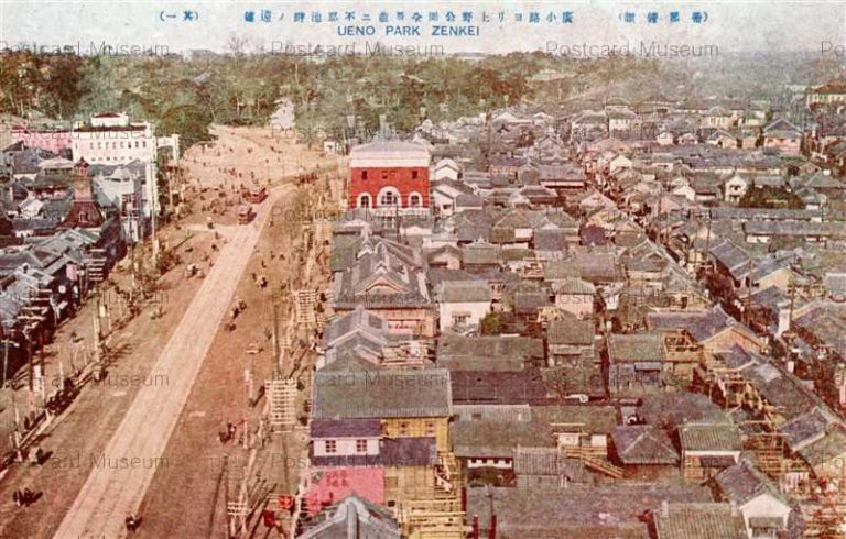 tac734-Ueno Park Zenkei 広小路ヨリ上野公園全景 不忍池湖畔ノ遠望 帝都俯瞰
