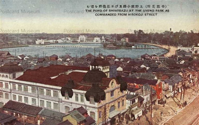 tac740-Hirokoji Ueno 上野広小路 不忍池 帝都名所