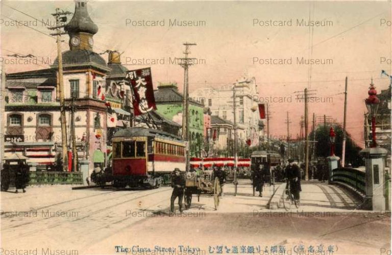 te100-The Ginza Street Tokyo 新橋ヨリ銀座通ヲ望ム 東京名所