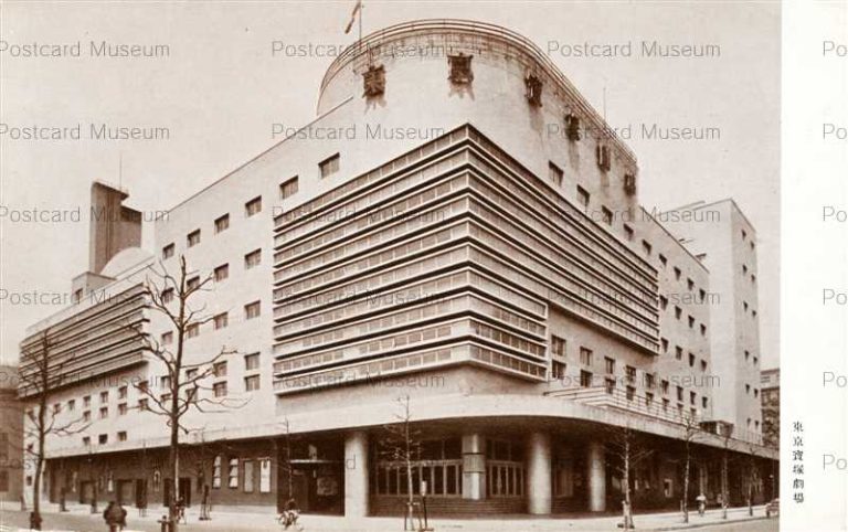 te163-Takarazuka Tokyo 東京宝塚劇場