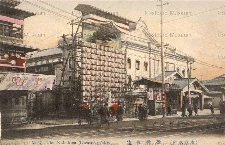 te220-The Kabukiza Theatre Tokyo 67 歌舞伎座 東京名所