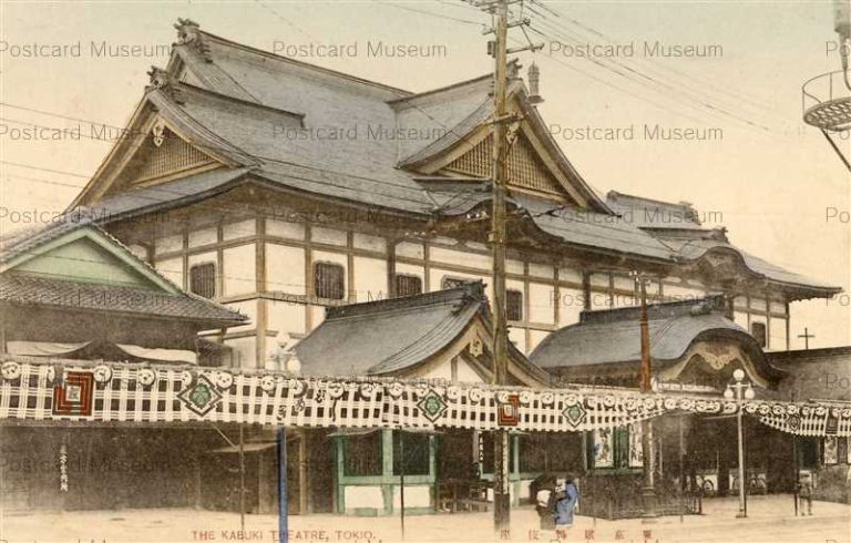 te230-Kabuki Theatre Tokio 東京歌舞伎座
