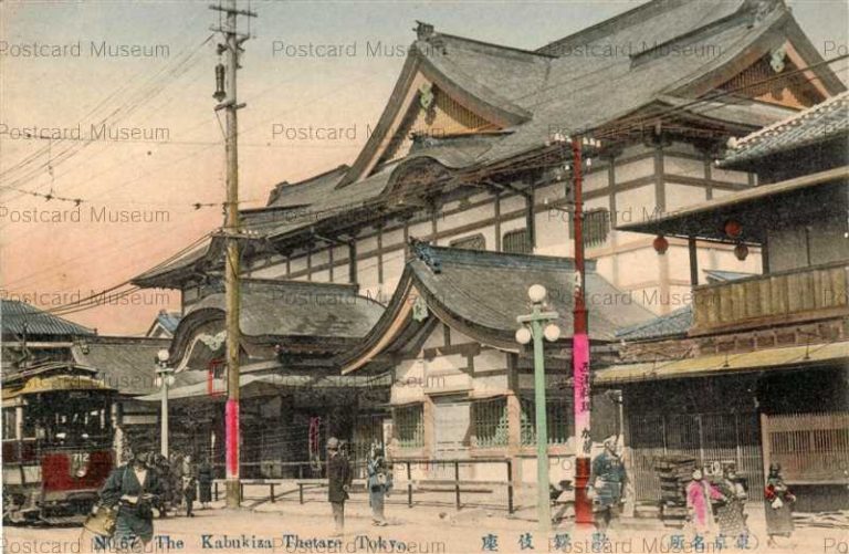 te235-Kabukiza Theatre Tokyo 67 歌舞伎座 東京名所