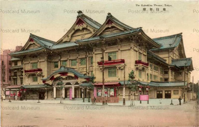 te250-The Kabukiza Theatre Tokyo 歌舞伎座 東京