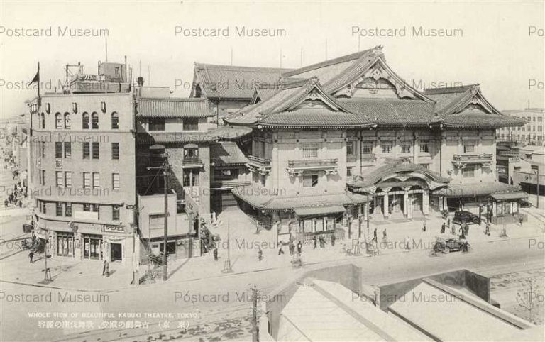 te265-Kabuki Theatre Tokyo 古典劇の殿堂 歌舞伎座 東京