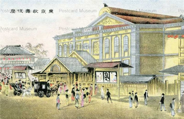 te267-Kabukiza Theater Tokyo 東京歌舞伎座 装飾記念 外観・内部