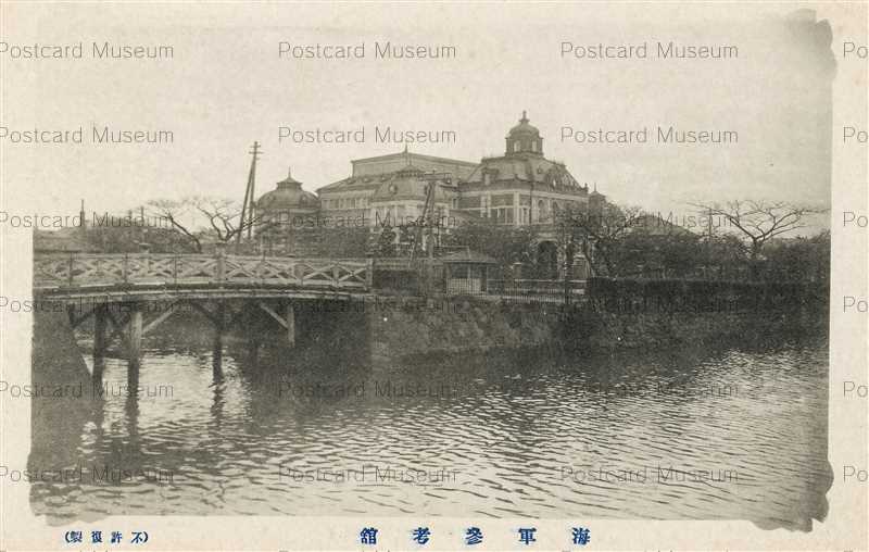 0705  巨人軍 江川邸 竣工記念  下敷き  1枚 0705 巨人軍 江川邸 竣工記念 下敷き 1枚 江川文庫・江川邸