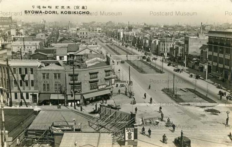te380-Syowa-dori Kobikicho 木挽町 昭和通り 東京