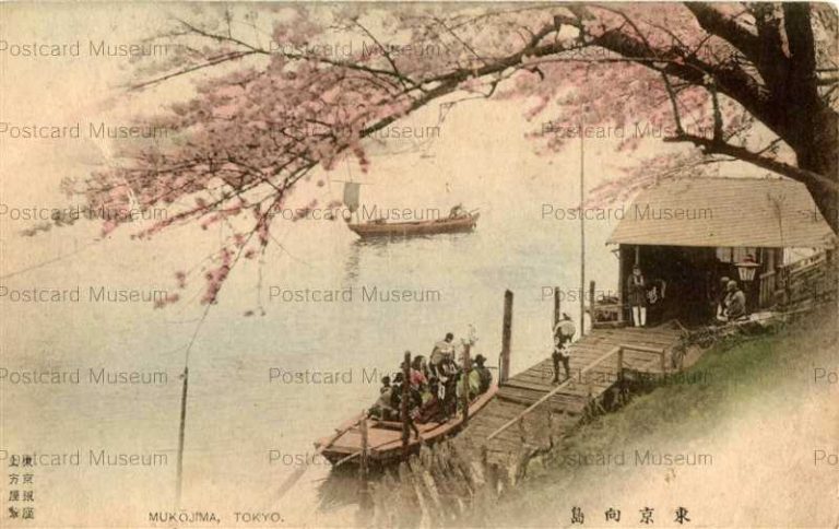 tf003-Mukojima Tokyo 東京向島 東京銀座上方屋製