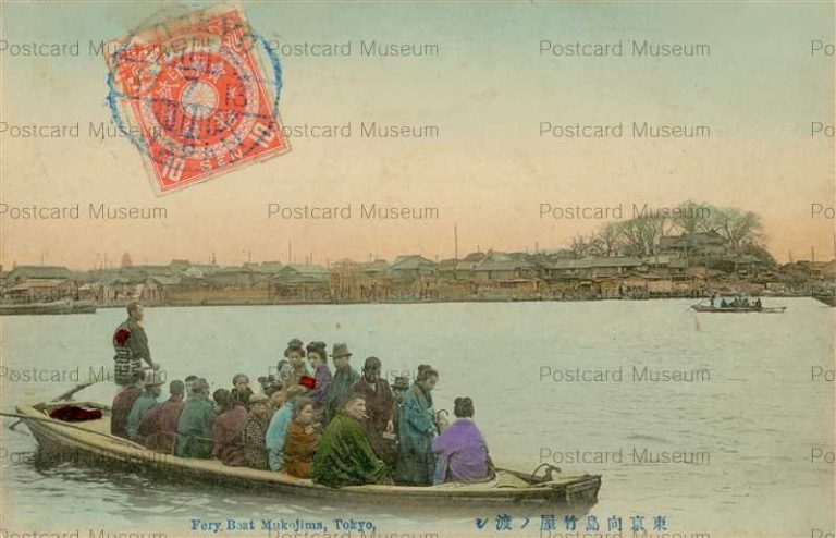 tf005-Fery Boat Mukojima Tokyo 東京向島竹屋ノ渡シ