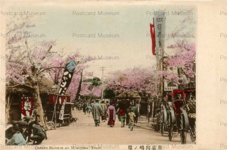 Yahoo!オークション - 昔の東京 戦前絵葉書 古写真 全6枚 東京