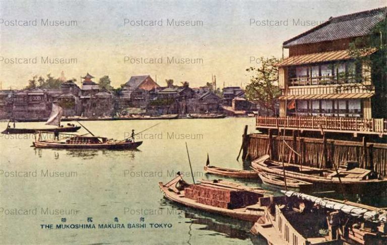 tf025-Mukoshima Makura Bashi Tokyo 向島枕橋