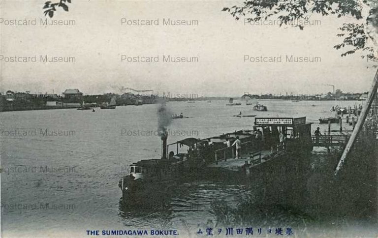 tfb020-The Sumidagawa Bokute 墨堤ヨリ隅田川ヲ望ム