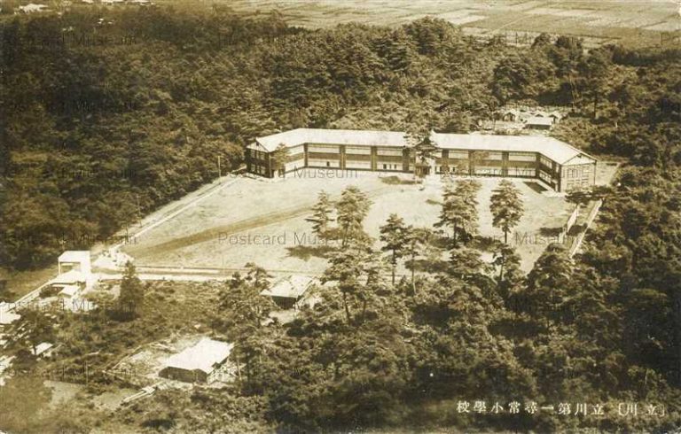 tfb1160-Tachikawa Elementary School 立川第一尋常小学校
