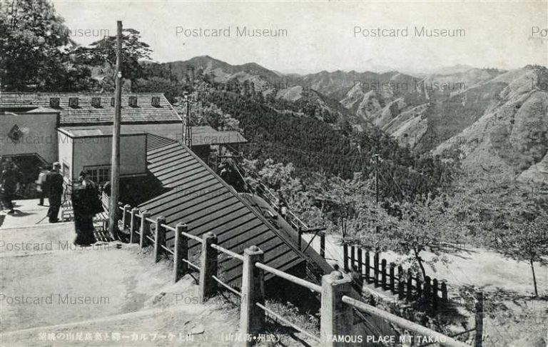 tfb1175-Mt.Takao 高尾山 山上ケーブルカー駅