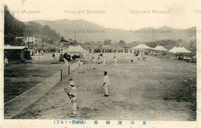 tfb120-Arakawa Ground 荒川運動場