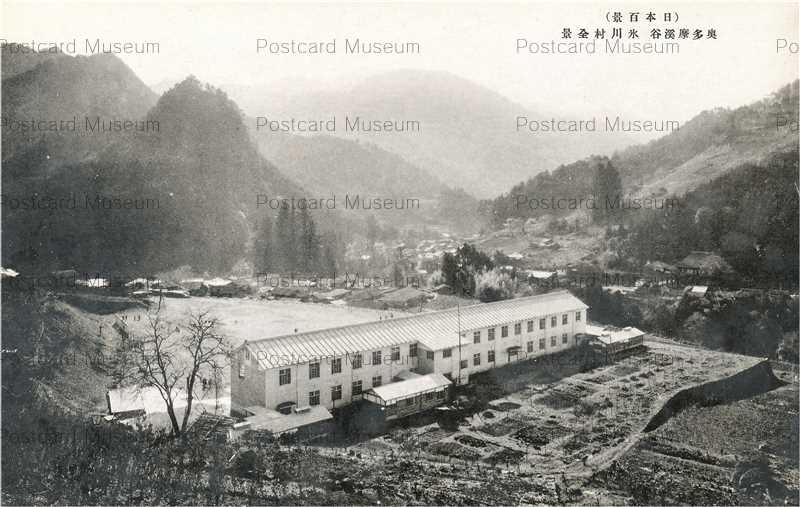 保谷の風景 100周年記念 絵葉書 tfb1265-Okutama Valley Hikawa 奥多摩溪谷 氷川村全景 | 絵葉書資料館