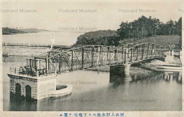 tfb1279-Murayama Reservoir 村山上貯水池ヨリ下堰堤ヲ望ム