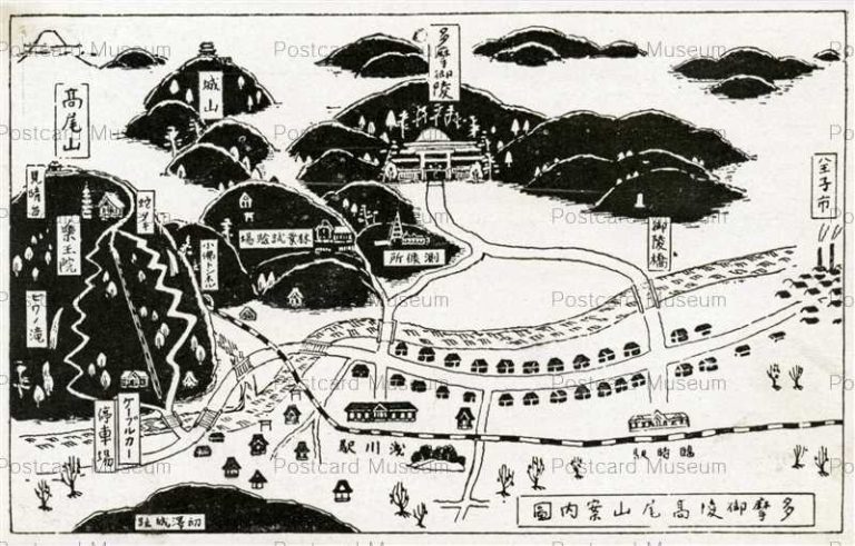 tfb1290-Tamagoryo Takaosan Map 多摩御陵高尾山案内図
