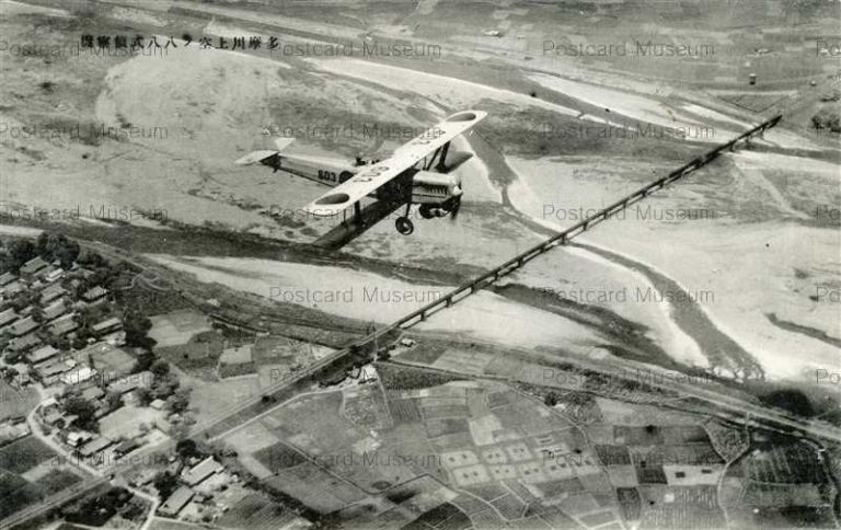 tfb1295-Tama River 東京飛行機 多摩川上空ノ八八式偵察機 飛行第五連隊