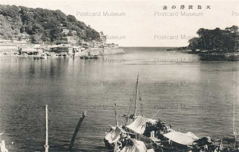 tfb1302-Habu Port Oshima 大島波浮の港