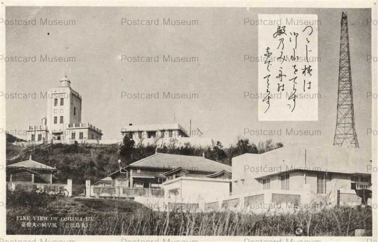 tfb1500-Fine View of Oshima Izu Lighthouse 1930s 風早崎の大燈台 大島