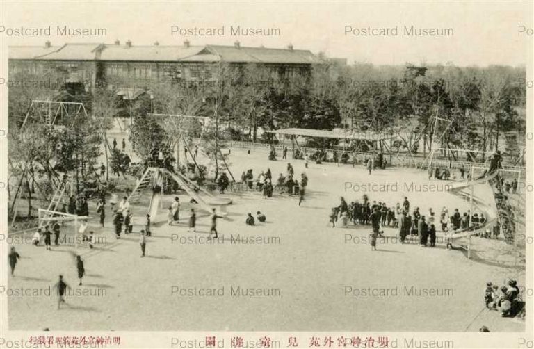 tfb220-Meijijingugaien 明治神宮外苑児童遊園