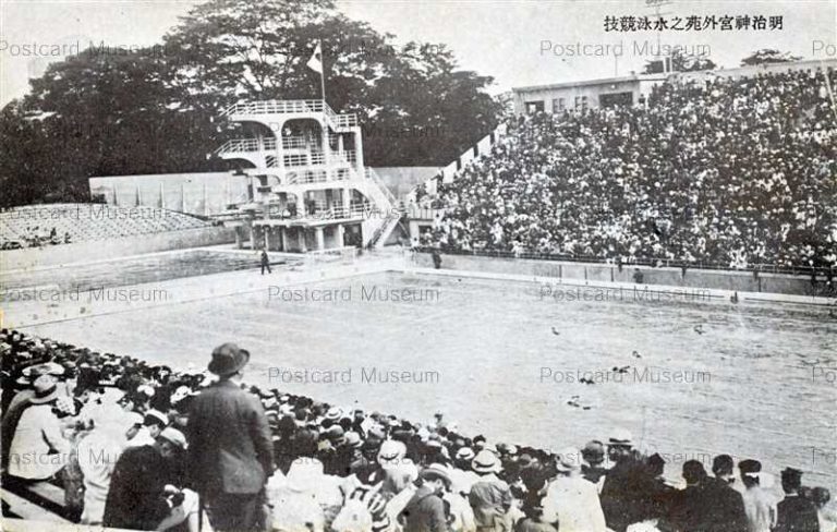 tfb230-Meijijingugaien Swimming Race 明治神宮外苑之水泳競技
