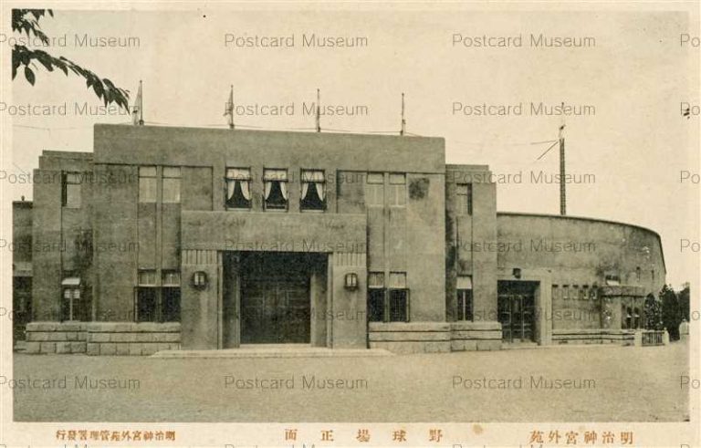 tfb240-Meijijingugaien 明治神宮外苑 野球場正面