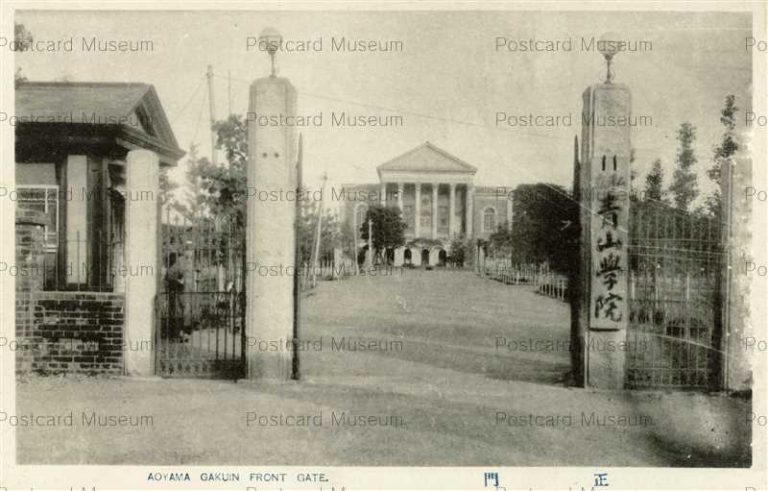 tfb310-Aoyama Gakuin Front Gate 青山学院 正門