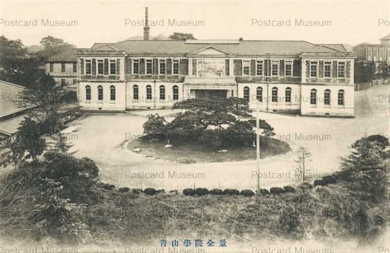 tfb315-Aoyama University 青山学院全景