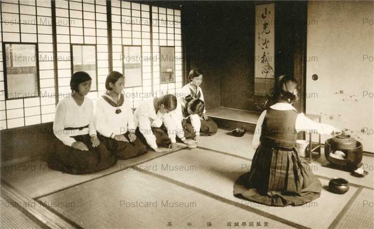 tfb376-Seijogakuen 成城学園風景 茶の湯