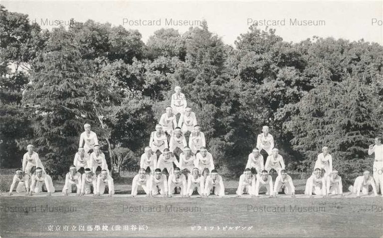 tfb455-Tokyo Horticultural School 東京府立園芸学校 世田谷 ピラミッドビルデング