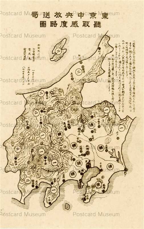tfb611-Tokyo Broadcasting Station 東京中央放送局 聴取感度略図