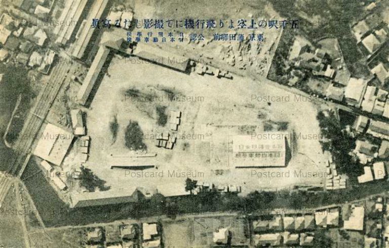 tfb620-Japan Flight School 日本飛行学校 他 飛行機より鳥瞰