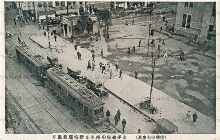 tfb740-Shinjiku Tokyo 山手銀座 新宿駅前通り 復興の大東京