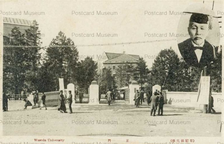 tfb800-Waseda University 早稲田大学 正門