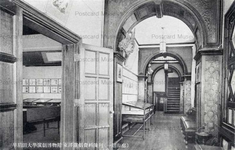 tfb837-Waseda University 早稲田大学演劇博物館 東洋演劇資料陳列 一階歩廊