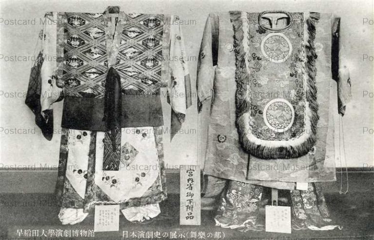 tfb838-Waseda University 早稲田大学演劇博物館 日本演劇史の展示 舞樂の部