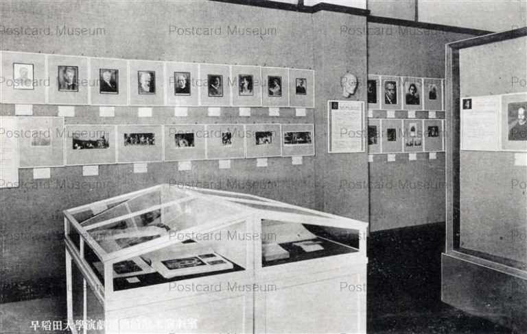 tfb839-Waseda University 早稲田大学演劇博物館 歐米演劇室