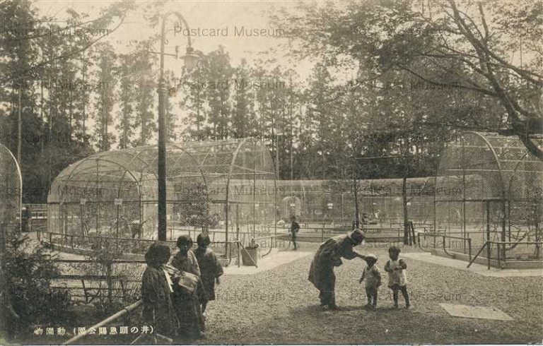 tfb870-Inokashira Park Zoo 井の頭恩賜公園 動物園