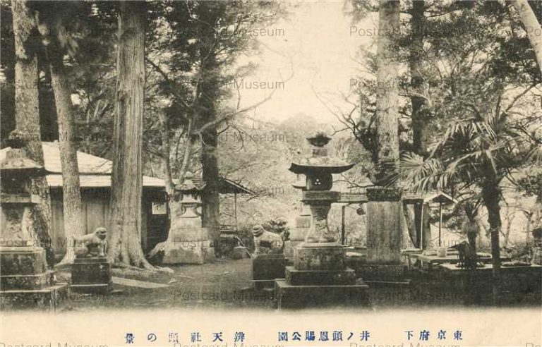 tfb874-Inokashira Park 井ノ頭恩賜公園 弁天社頭の景 東京府下