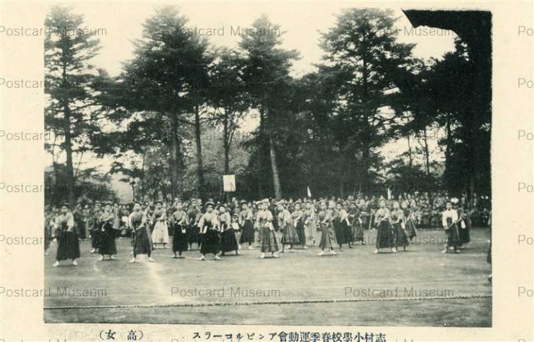 tfb964-Shimura Elementary School 志村小學校春季運動會アンビルコーラス