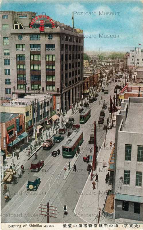 tfc735-Busting of Shinjiku Street 山の手銀座新宿通の繁栄