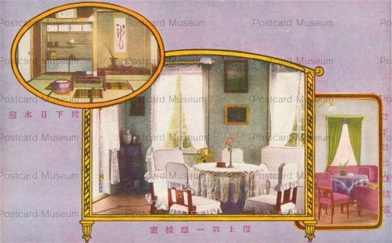 tfc932-Dainihon Eisyuuzi Kenkyuukai 大日本英習字研究会