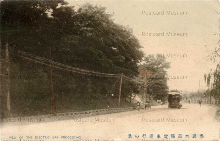 tk360-View of the Electric Car Proceeding 参謀本部脇電車進行の景